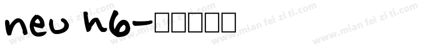 neu h6字体转换